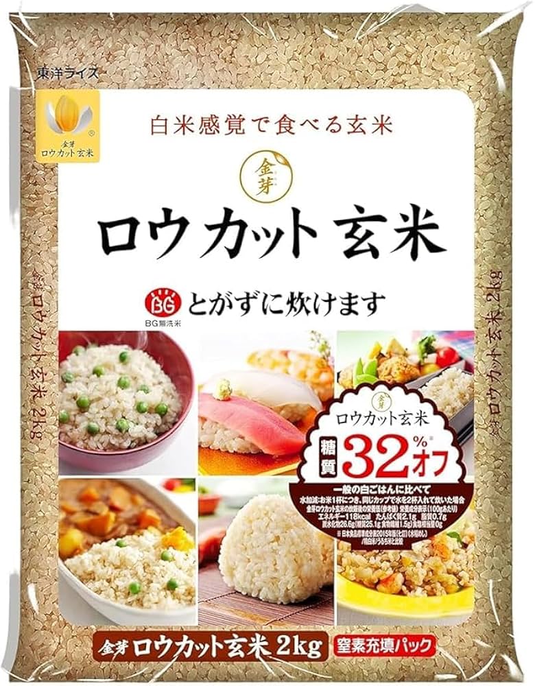 東洋ライス　金芽ロウカット玄米 無洗米 2kg×5袋 計10kg Amazon.co.jp: 金芽 ロウカット玄米 2kg 無洗米 東洋 ライス